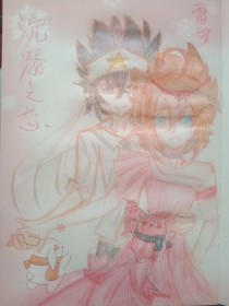 深入了解 捅主任