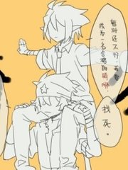 跳转中月色导航