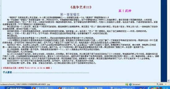 吃瓜黑料每日91