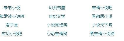 差差漫画