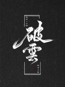 每天晚上必看的10部正能量视频